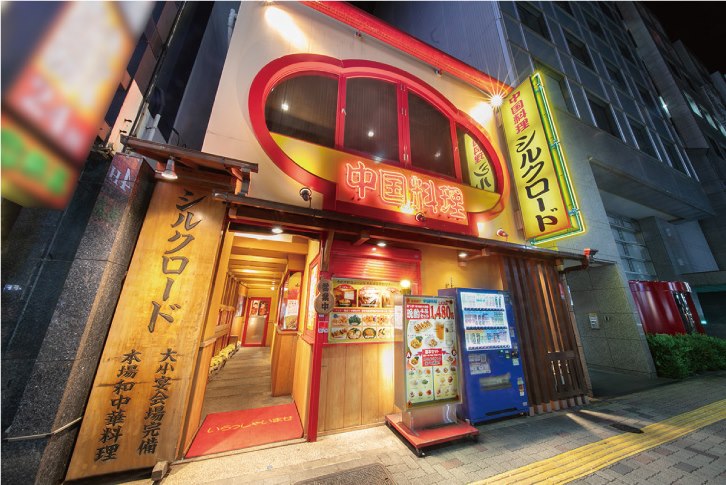 シルクロード 上前津店の外観