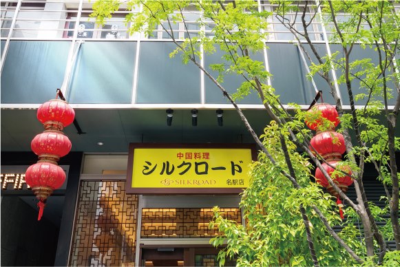 シルクロード 名駅店の外観
